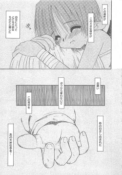 Page 22 of Watashi no Maoh sama