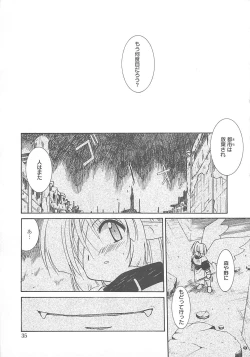 Page 36 of Watashi no Maoh sama