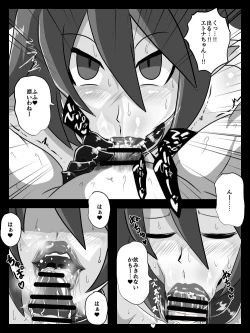 Page 2 of ログインボーナス / login bonus