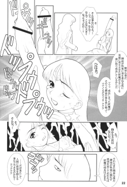 Page 21 of MaD ArtistS SailoR MooN