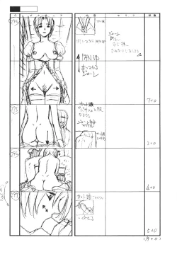 Page 19 of Front Innocent