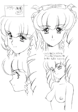 Page 30 of Front Innocent