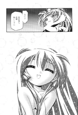 Page 43 of Pretty Sammy 2