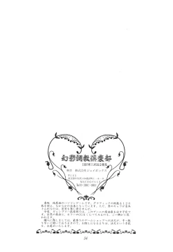 Page 56 of Pretty Sammy 2