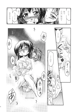 Page 62 of Pretty Sammy 2