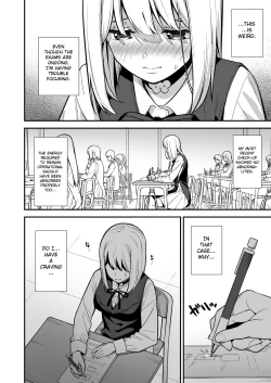 Page 13 of Kanojo wa Boku no Taieki de Ugoite iru Phase. 02