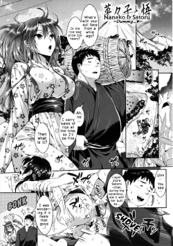 Page 1 of Nanako and Satoru