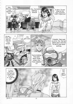 Page 47 of YUNA
