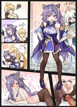 Page 1 of Genshin R18 Keqing-chan no Usui Hon