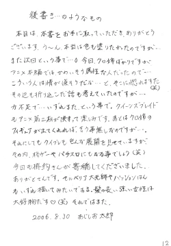 Page 11 of The Rowdy and the General