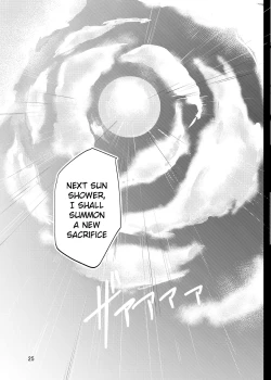 Page 22 of Tenkiame no Muko