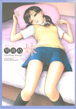 Page 1 of Heisateki Imouto Asakura Hitomi
