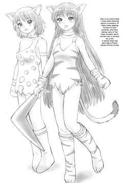 Page 13 of SHRINKER EATER [Prepatory Issue」