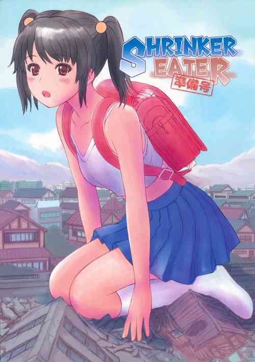 Download SHRINKER EATER [Prepatory Issue」