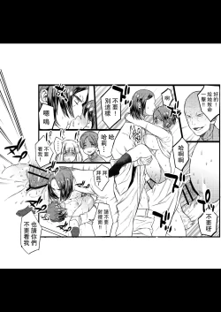 Page 20 of COMIC Seitenkan