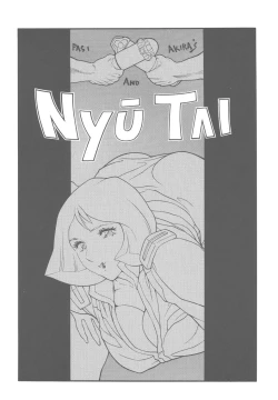 Page 3 of Nyuutype