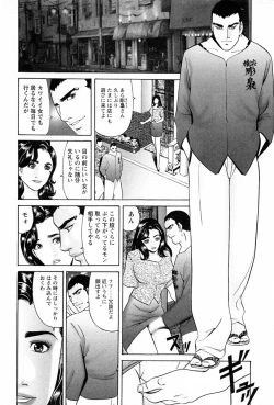 Page 10 of THE TATTOO文身百華艶 第01巻