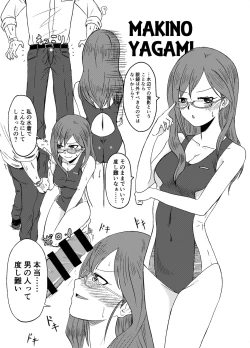 Page 3 of Idol to xxx Suru Series