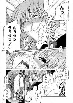 Page 12 of Trick or Treat