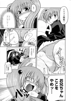 Page 7 of Trick or Treat