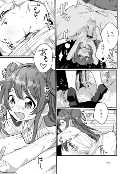 Page 174 of Yaritai Zakari Otokonoko