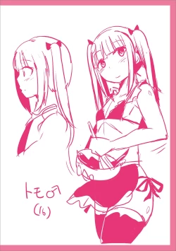 Page 236 of Mesuiki Ochinpikku 2020