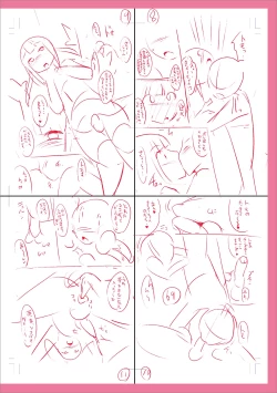 Page 240 of Mesuiki Ochinpikku 2020