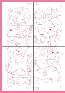 Page 241 of Mesuiki Ochinpikku 2020