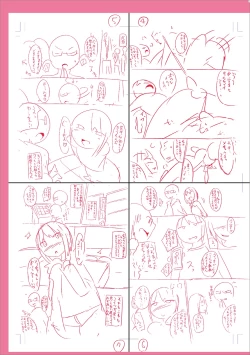 Page 285 of Mesuiki Ochinpikku 2020