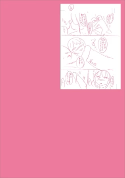 Page 288 of Mesuiki Ochinpikku 2020