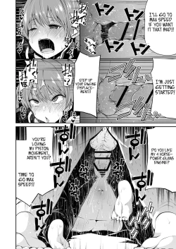 Page 16 of Bike no Honda-chan