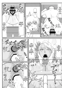 Page 21 of Nyuuchi Nikurin