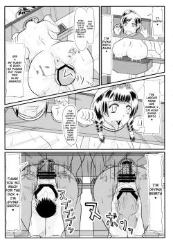 Page 22 of Nyuuchi Nikurin