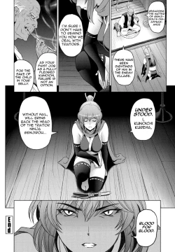 Page 20 of Nettori Netorare Ch. 9