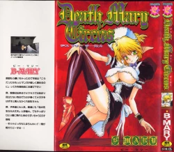 Page 1 of Death Mary Circus