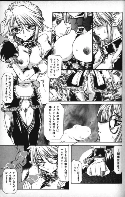 Page 28 of Death Mary Circus