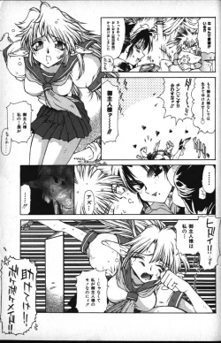 Page 72 of Death Mary Circus