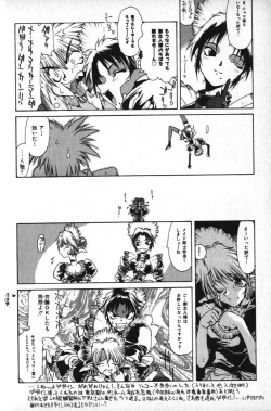 Page 73 of Death Mary Circus