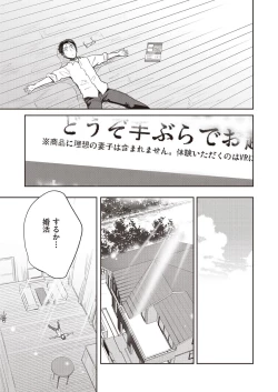 Page 129 of COMIC AUN 2020-08