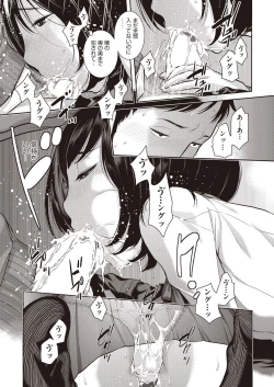 Page 155 of COMIC AUN 2020-08