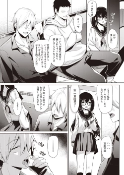 Page 178 of COMIC AUN 2020-08