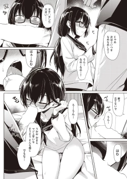 Page 181 of COMIC AUN 2020-08