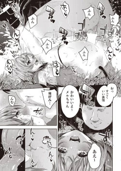 Page 275 of COMIC AUN 2020-08