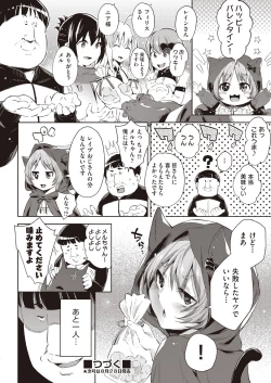 Page 280 of COMIC AUN 2020-08