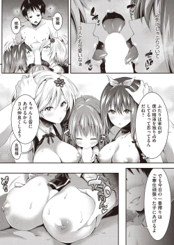 Page 304 of COMIC AUN 2020-08