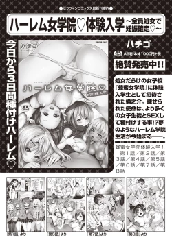 Page 315 of COMIC AUN 2020-08