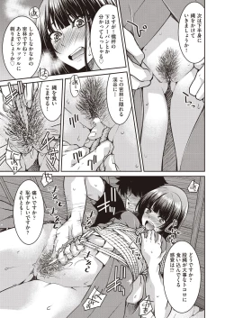 Page 429 of COMIC AUN 2020-08