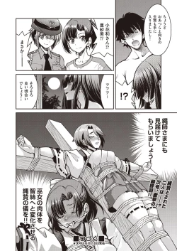 Page 440 of COMIC AUN 2020-08