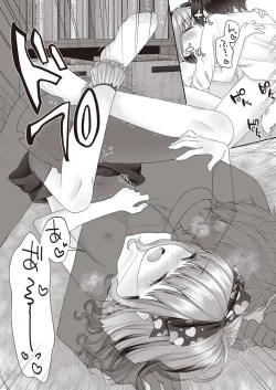 Page 472 of COMIC AUN 2020-08