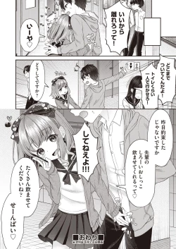 Page 474 of COMIC AUN 2020-08